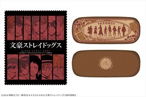 Anime Bungo Stray Dogs Glasses Case Set (Anime Toy)