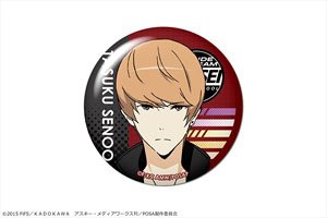 Prince of Stride: Alternative Dome Magnet 10 Tasuku Senoo (Anime Toy)