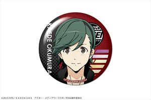 Prince of Stride: Alternative Dome Magnet 12 Kaede Okumura (Anime Toy)