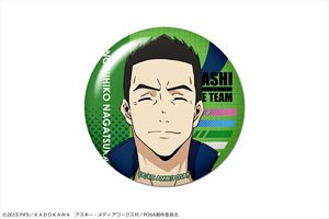 Prince of Stride: Alternative Dome Magnet 18 Nobuhiko Nagatsuka (Anime Toy)