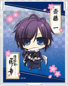 Hakuoki: Shinkai Mirror Hajime Saito (Anime Toy)