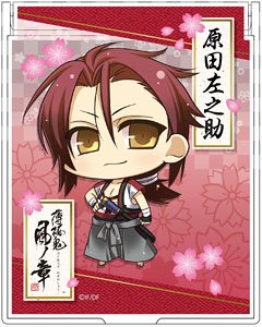 Hakuoki: Shinkai Mirror Sanosuke Harada (Anime Toy)