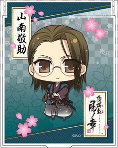 Hakuoki: Shinkai Mirror Keisuke Sannan (Anime Toy)