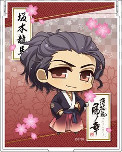 Hakuoki: Shinkai Mirror Ryoma Sakamoto (Anime Toy)