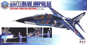 航空自衛隊 T-2 ブルーインパルス 機付長/パイロット フィギュア付き 特別限定版 (プラモデル)