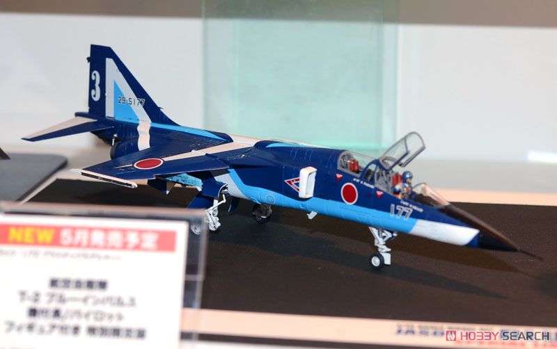 航空自衛隊 T-2 ブルーインパルス 機付長/パイロット フィギュア付き 特別限定版 (プラモデル) その他の画像2