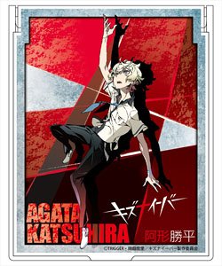 Kiznaiver Mirror Katsuhira Agata (Anime Toy)