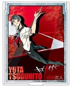 Kiznaiver Mirror Tsuguhito Yuta (Anime Toy)