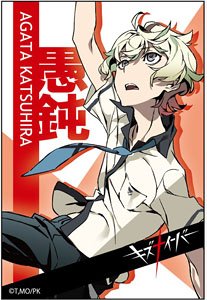 Kiznaiver Square Magnet Katsuhira Agata (Anime Toy)