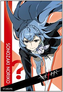 Kiznaiver Square Magnet Noriko Sonozaki (Anime Toy)