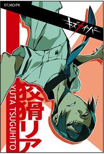 Kiznaiver Square Magnet Tsuguhito Yuta (Anime Toy)