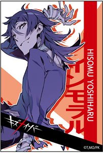 Kiznaiver Square Magnet Yoshiharu Hisomu (Anime Toy)