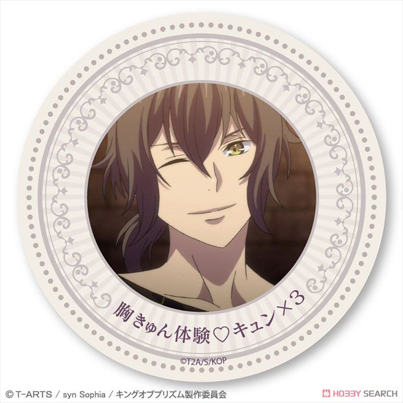 KING OF PRISM 缶ミラー 01 コウジ (キャラクターグッズ) 商品画像1