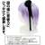 Dagashi Kashi Hotaru Shidare Hair Accessory (Anime Toy) Other picture3