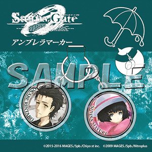 Steins;Gate 0 Umbrella Marker Rintaro Okabe & Mayuri Shiina (Anime Toy)