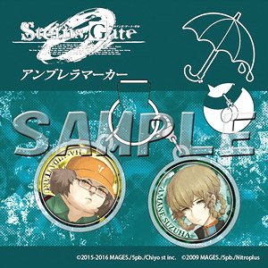 Steins;Gate 0 Umbrella Marker Itaru Hashida & Suzuha Amane (Anime Toy)