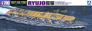限定 航空母艦 龍驤 第二次改装後 (プラモデル)