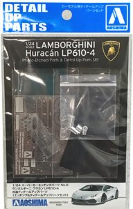 Common Photo-Etched Parts for Lamborghini Huracan (Accessory)