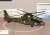 陸上自衛隊 観測ヘリコプター OH-1 ニンジャ (プラモデル) その他の画像2