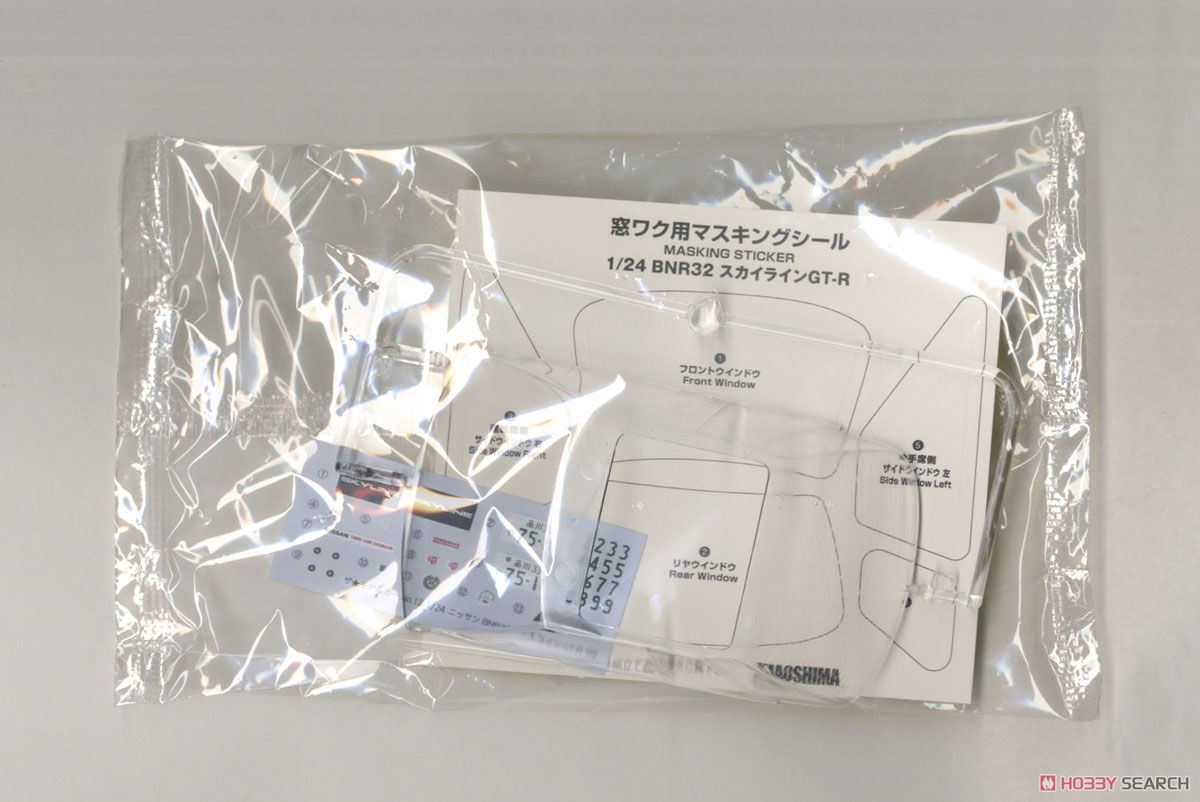 ニッサン BNR32 スカイラインGT-R `89 (プラモデル) 中身3