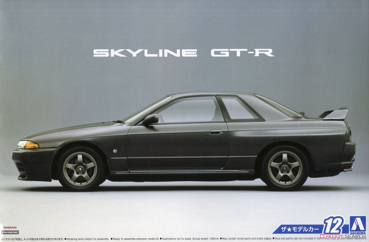 ニッサン BNR32 スカイラインGT-R `89 (プラモデル) パッケージ1