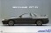 ニッサン BNR32 スカイラインGT-R `89 (プラモデル) パッケージ1 サムネイル