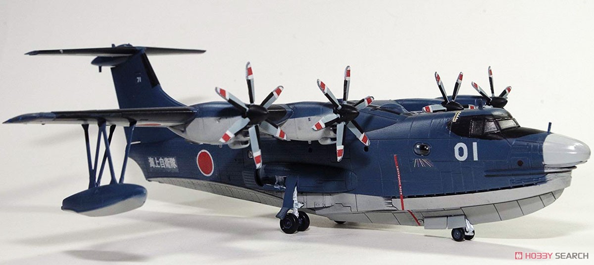 JMSDF Rescue Flyingboat US-2 (Plastic model) Item picture5