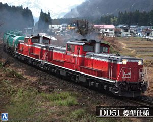 Diesel Locomotive DD51 Standard Specification (Plastic model)