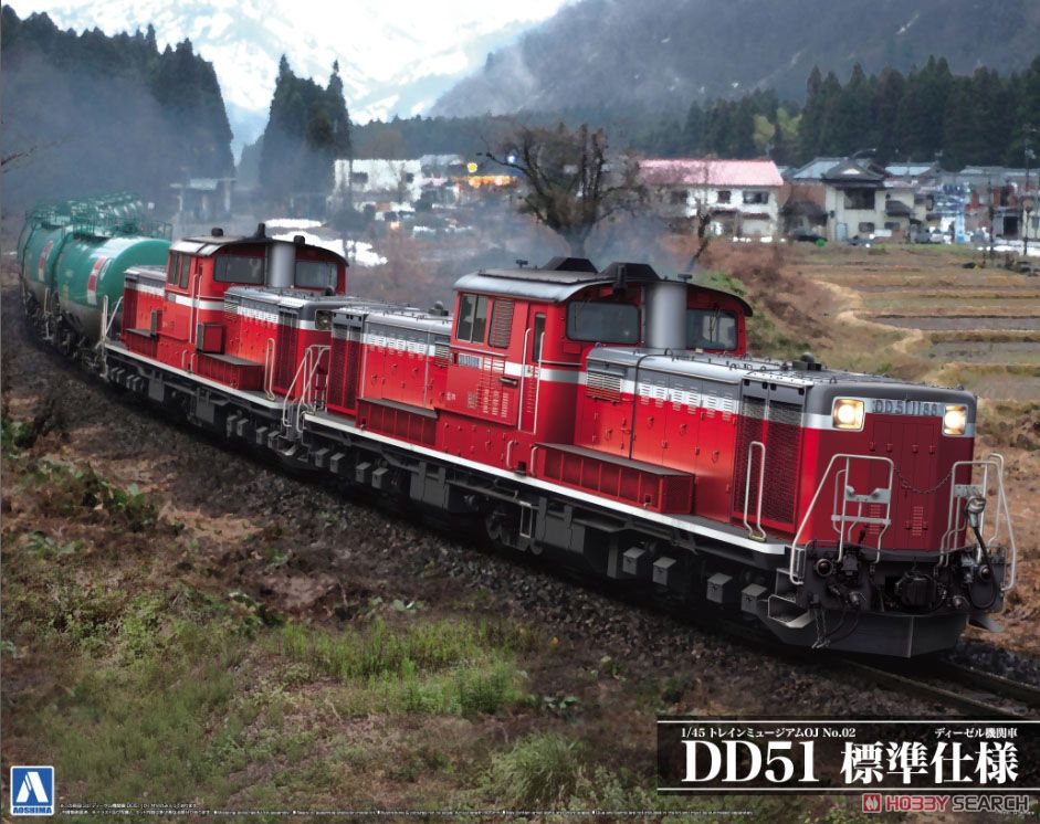 ディーゼル機関車 DD51 標準仕様 (プラモデル) その他の画像3