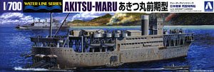 Imperial Army Hei Type Special Vessels Akitsumaru Early Type (Plastic model)