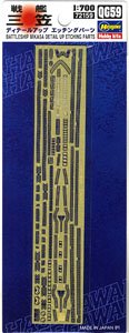 Photo-Etched Parts for Battleship Mikasa (Plastic model)