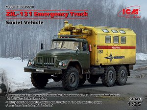 ソビエトZIL-131 緊急トラック (プラモデル)