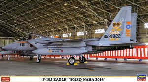 F-15J イーグル `304SQ 那覇 2016` (プラモデル)