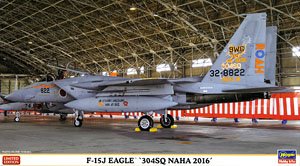 F-15J Eagle `304SQ Naha 2016` (Plastic model)