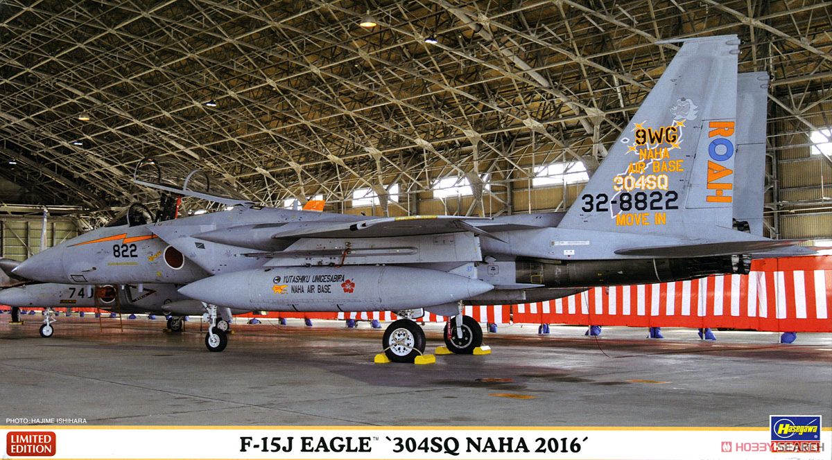 F-15J イーグル `304SQ 那覇 2016` (プラモデル) パッケージ1