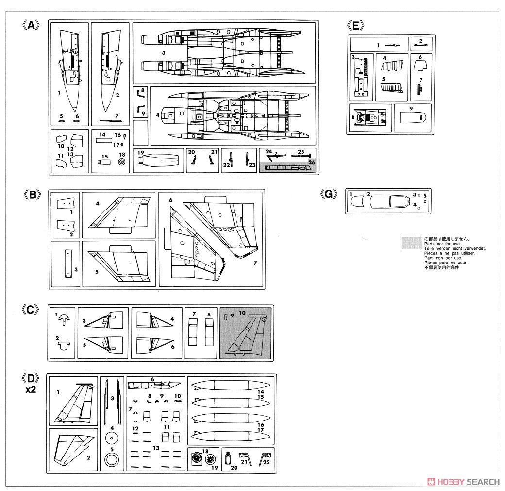 F-15J イーグル `304SQ 那覇 2016` (プラモデル) 設計図4