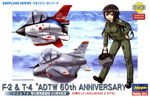 F-2&T-4 `Flight Development Experiment Group 60th Anniversary` (Set of 2) (Plastic model)