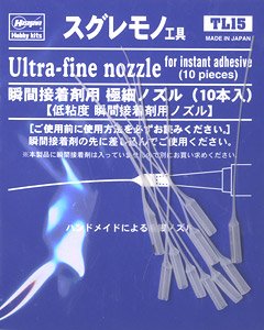 Ultra-fine Nozzle For Instant Adhesive (10 Pieces) (Hobby Tool)