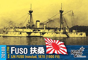 日・甲鉄艦 「扶桑」 1878・近代改修時1900 (プラモデル)