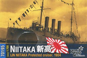 日・防護巡洋艦 「新高」 1904・日露 (プラモデル)