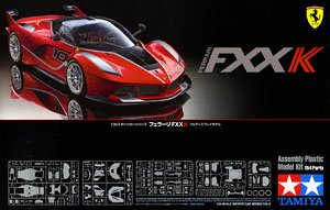 フェラーリ FXX K (プラモデル)