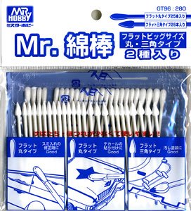 Mr. Cotton Swab (Flat Round/Triangle Type) (2 Types, 2 Pieces Each) (Hobby Tool)