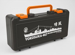 High School Fleet Kagero Class Aero Direct Education Ship Harekaze Tool Box (Anime Toy)
