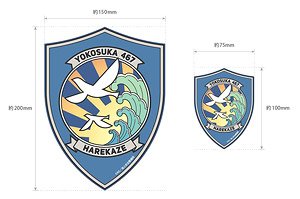 High School Fleet Kagero Class Aero Direct Education Ship Harekaze Ship Emblem Magnet Sheet Large/Small Set (Anime Toy)