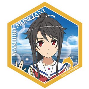 High School Fleet Hanimag Mashiro Munetani (Anime Toy)