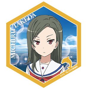 High School Fleet Hanimag Michiru Takeda (Anime Toy)