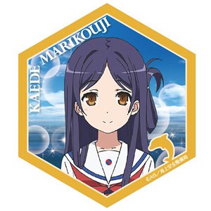 High School Fleet Hanimag Kaede Marikouji (Anime Toy)