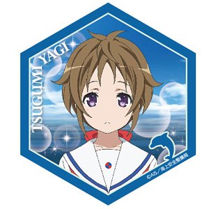 High School Fleet Hanimag Tsugumi Yagi (Anime Toy)