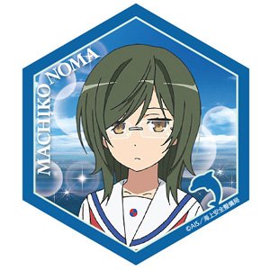High School Fleet Hanimag Machiko Noma (Anime Toy)