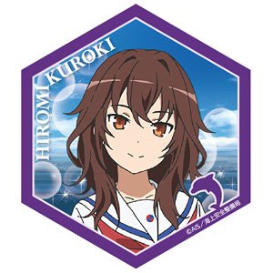 High School Fleet Hanimag Hiromi Kuroki (Anime Toy)